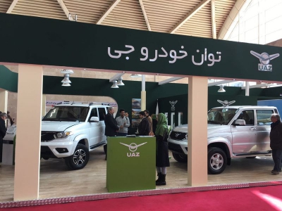 УАЗ принял участие в иранской выставке автомобилей