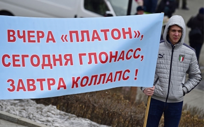 Во Владивостоке прошел митинг «за свободу» подержанных иномарок